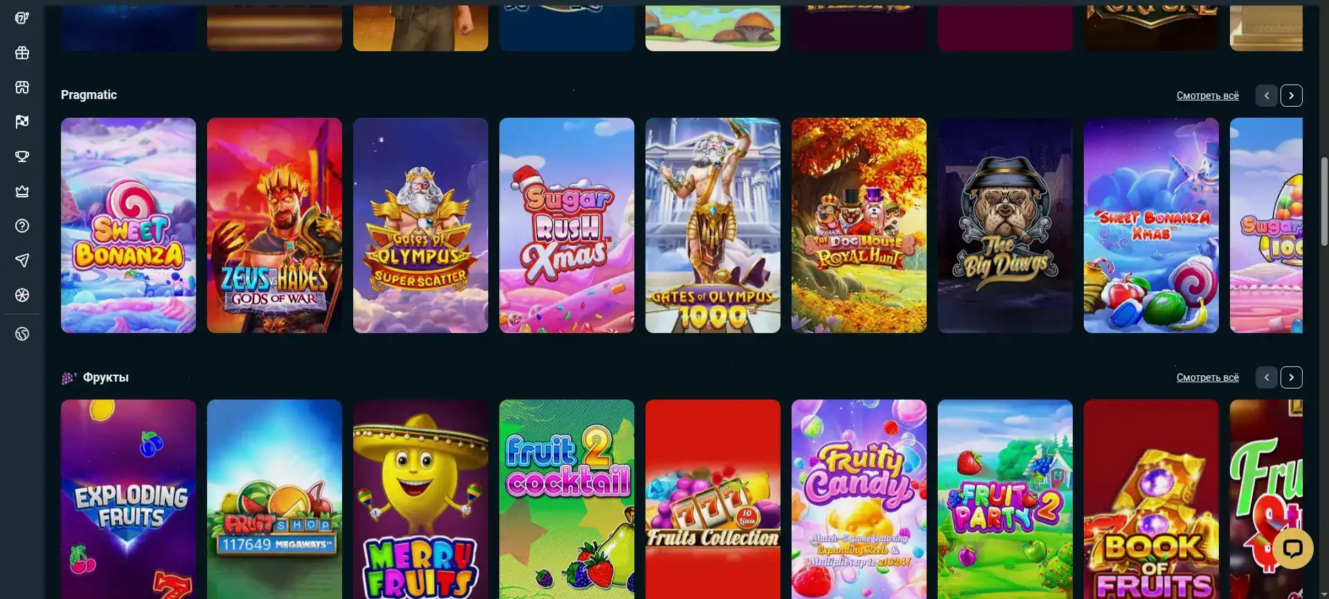 Бонусы и акции в Get X casino